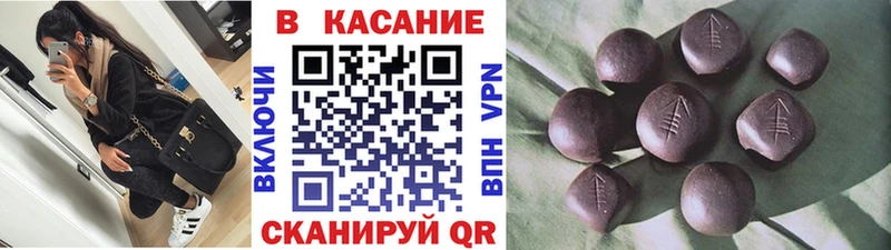 Наркошоп Белая Калитва Канабис  Псилоцибиновые грибы  ГАШ  Cocaine 