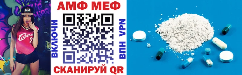 АМФЕТАМИН Premium где можно купить Белая Калитва