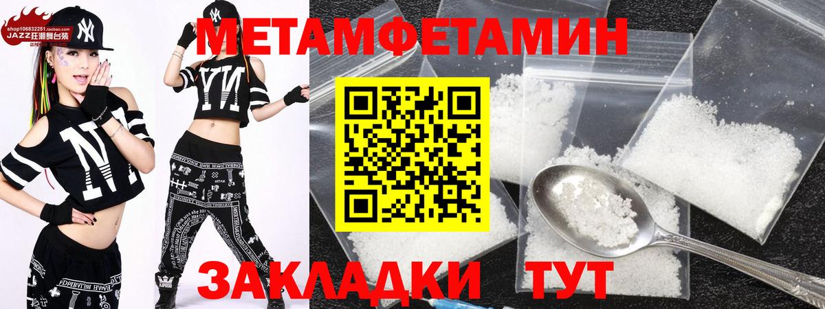 Белая Калитва  АМФЕТАМИН  Вход с VPN  Амфетамин  АМФ 98% 