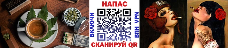 купить   Белая Калитва  Печенье с ТГК марихуана 