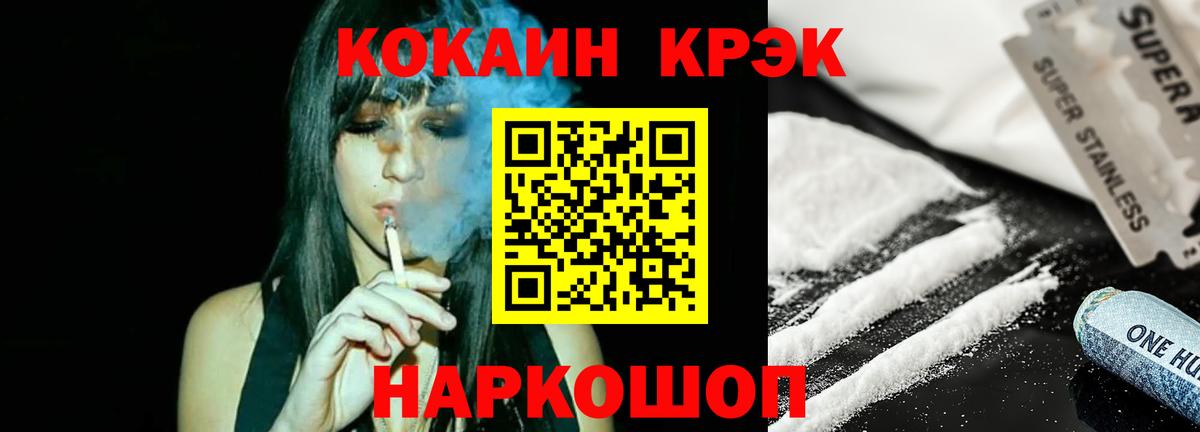 COCAIN Колумбийский Белая Калитва