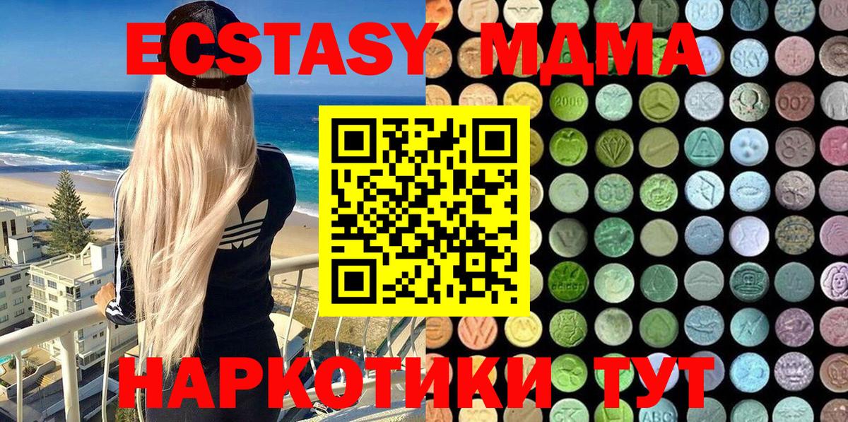 ЭКСТАЗИ mix Белая Калитва