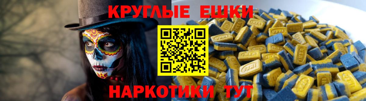 Ecstasy VHQ  Экстази 280мг  Белая Калитва  Ecstasy  Вход с VPN 