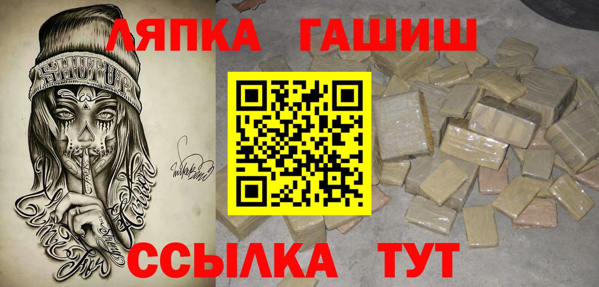 Меф мяу мяу Белая Калитва