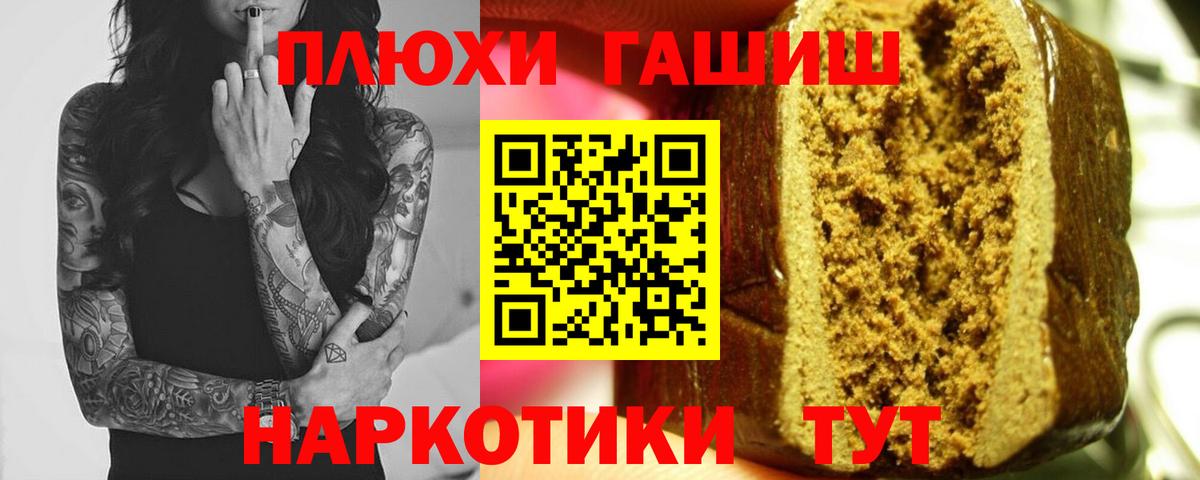 ГАШ ice o lator  Вход с VPN  цена   Белая Калитва 