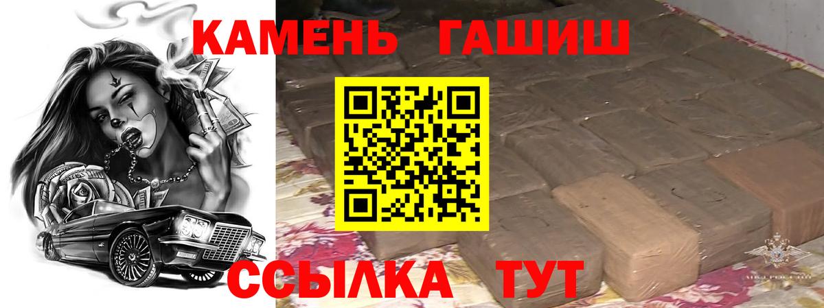 Гашиш hashish  ГАШИШ индика сатива  Белая Калитва 