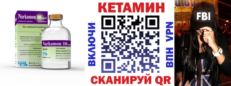 Кетамин ketamine  кракен tor  Белая Калитва 