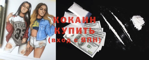 мяу мяу кристалл Медногорск