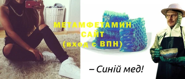 тгк Медвежьегорск