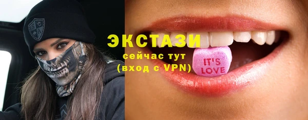 ECSTASY Михайлов
