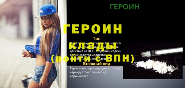 прущая мука Михайловск