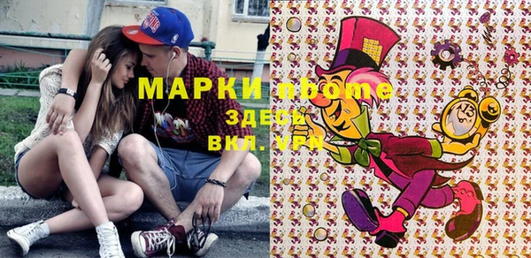 прущая мука Михайловск