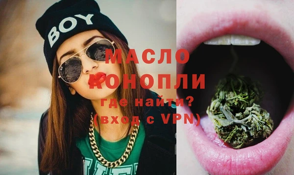 мдма Ахтубинск