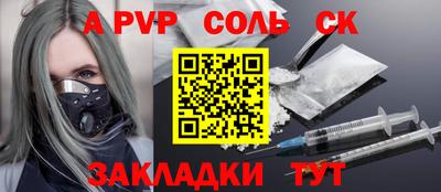 герыч Апрелевка