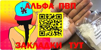 трава Апшеронск