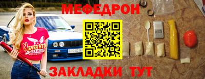 герыч Апшеронск