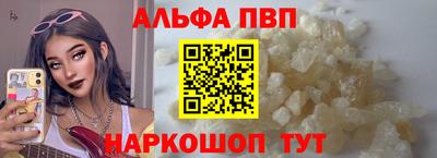 ALPHA-PVP Аргун