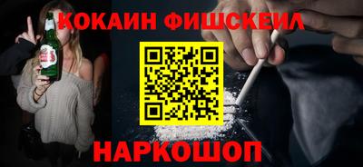 кристаллы Аргун