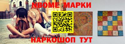трава Апшеронск