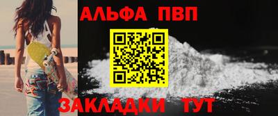 ALPHA-PVP Аргун