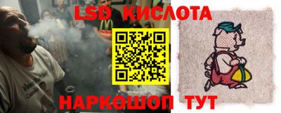 кристаллы Аргун