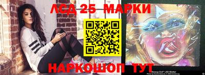 герыч Апшеронск