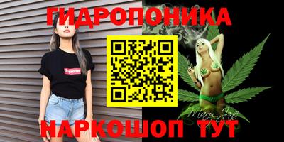 кристаллы Аргун