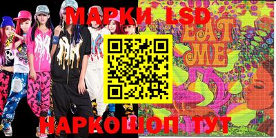 герыч Апшеронск