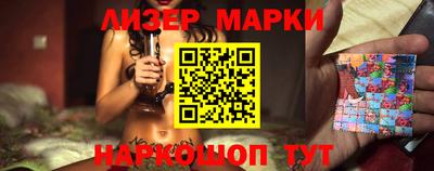 герыч Апшеронск