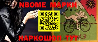 герыч Апшеронск