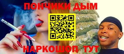 ALPHA-PVP Аргун