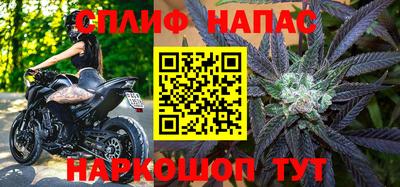трава Апшеронск