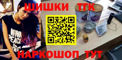 трава Апшеронск