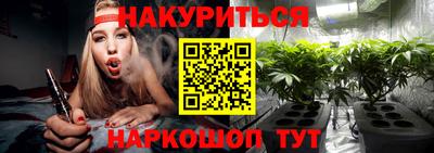 трава Апшеронск