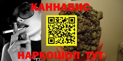 кристаллы Аргун