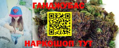 трава Апшеронск