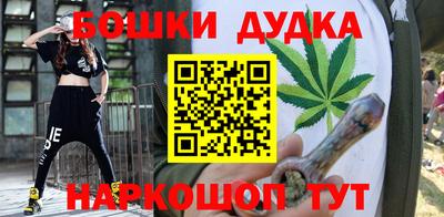 трава Апшеронск