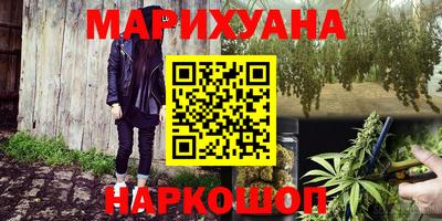 кристаллы Аргун