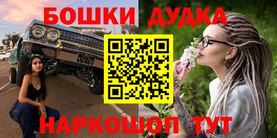 герыч Апшеронск