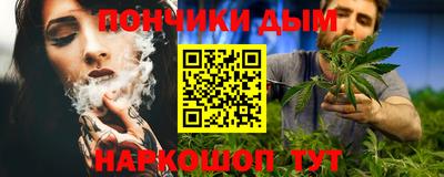 трава Апшеронск