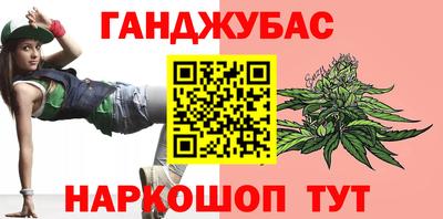 герыч Апшеронск