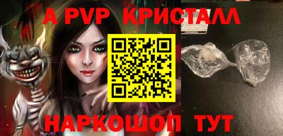 герыч Апрелевка