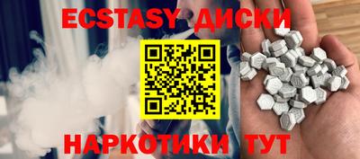 кристаллы Аргун