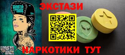 кристаллы Аргун