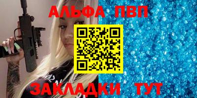 ALPHA-PVP Аргун