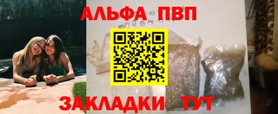 кристаллы Аргун