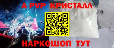 mdpv Апрелевка