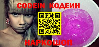 герыч Апшеронск