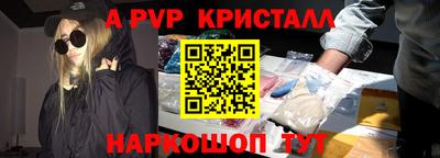 трава Апшеронск