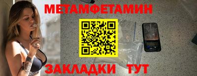 кристаллы Аргун